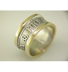 Gents Anam Cara Ring with wide trims